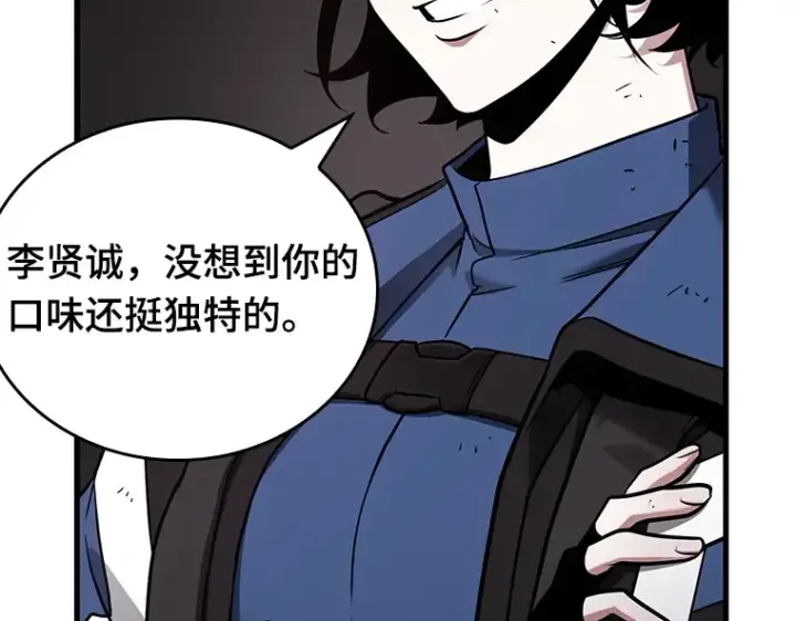 漫画《全知读者视角》174 黑暗城堡（3）第87张图