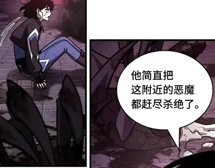 漫画《全知读者视角》174 黑暗城堡（3）第9张图
