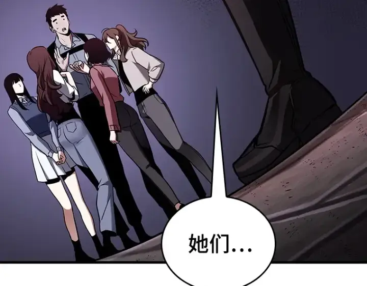 漫画《全知读者视角》174 黑暗城堡（3）第90张图