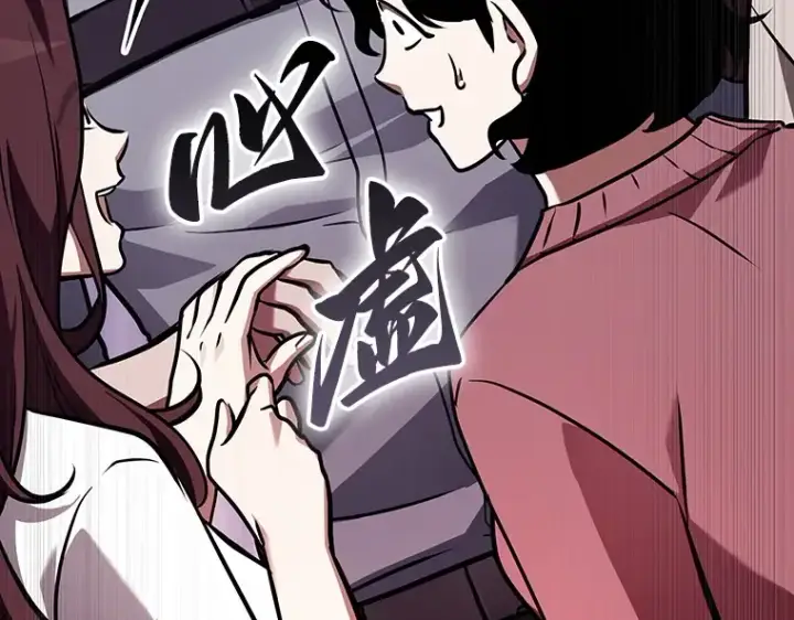 漫画《全知读者视角》174 黑暗城堡（3）第94张图