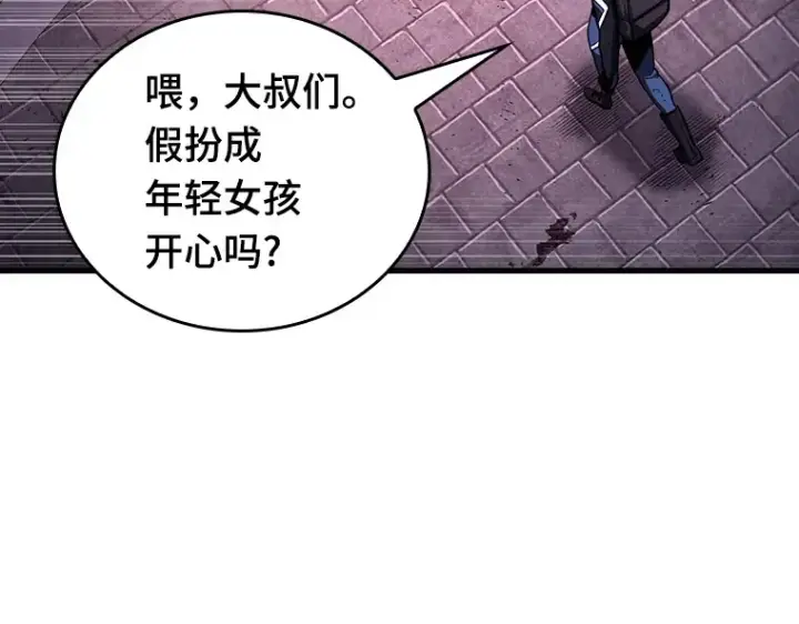 漫画《全知读者视角》174 黑暗城堡（3）第99张图