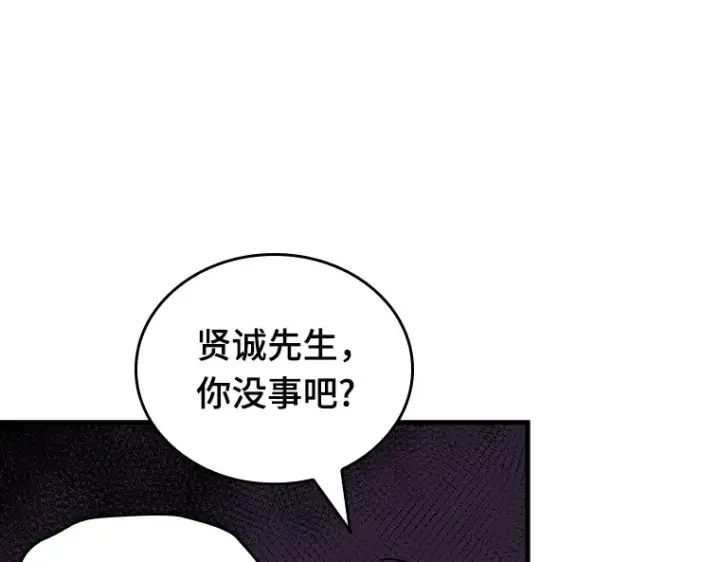 漫画《全知读者视角》175 黑暗城堡（4）第10张图