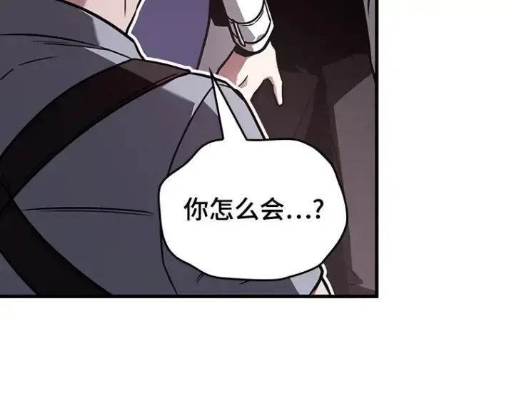 漫画《全知读者视角》175 黑暗城堡（4）第12张图
