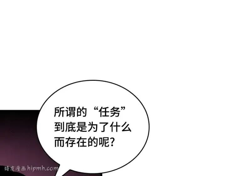 漫画《全知读者视角》175 黑暗城堡（4）第120张图