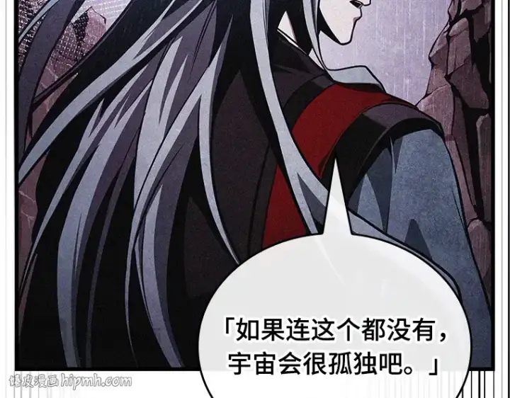 漫画《全知读者视角》175 黑暗城堡（4）第136张图