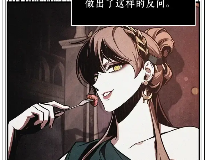 漫画《全知读者视角》175 黑暗城堡（4）第138张图