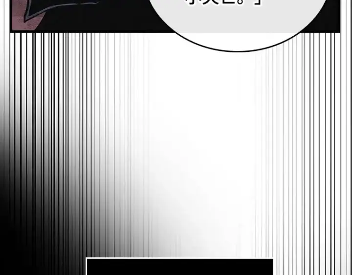 漫画《全知读者视角》175 黑暗城堡（4）第142张图