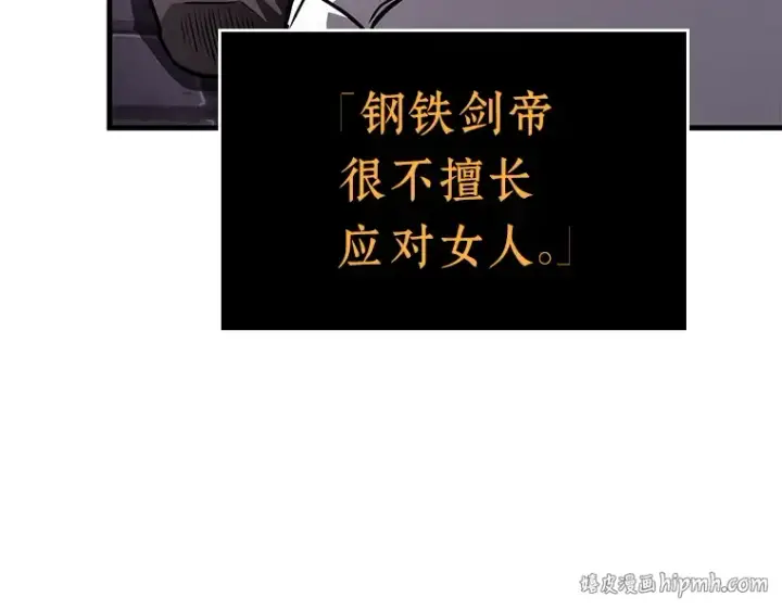 漫画《全知读者视角》175 黑暗城堡（4）第16张图