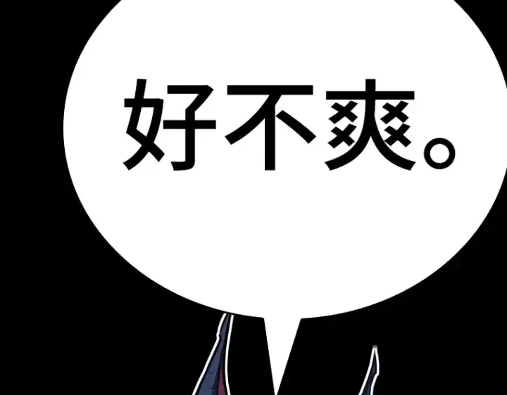 漫画《全知读者视角》175 黑暗城堡（4）第165张图