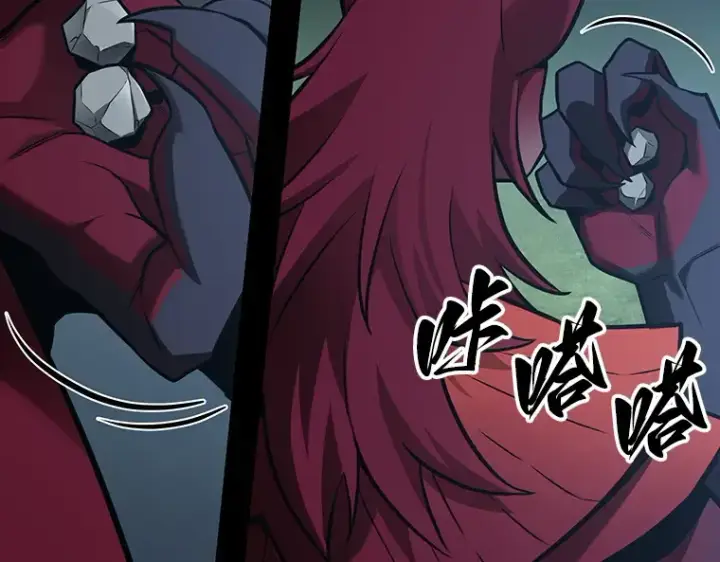 漫画《全知读者视角》175 黑暗城堡（4）第173张图
