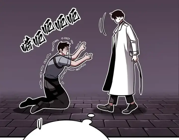 漫画《全知读者视角》175 黑暗城堡（4）第18张图