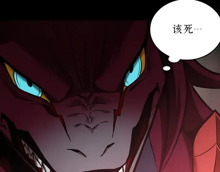漫画《全知读者视角》175 黑暗城堡（4）第182张图