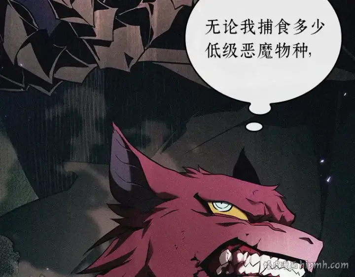 漫画《全知读者视角》175 黑暗城堡（4）第192张图