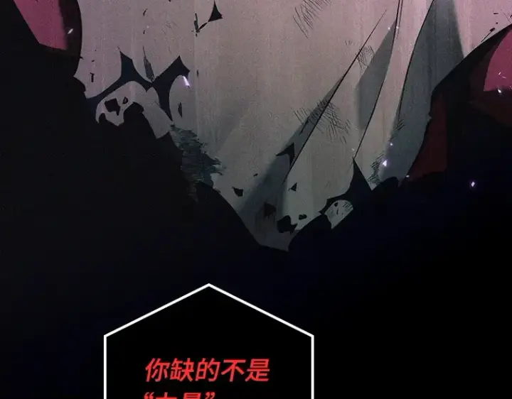 漫画《全知读者视角》175 黑暗城堡（4）第194张图
