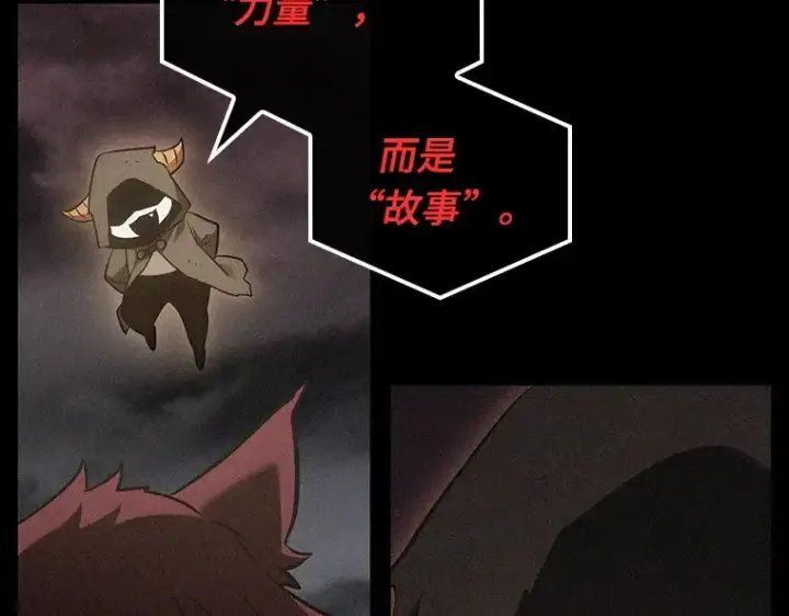 漫画《全知读者视角》175 黑暗城堡（4）第195张图