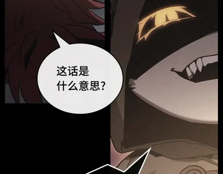 漫画《全知读者视角》175 黑暗城堡（4）第196张图