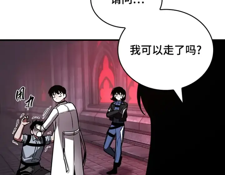 漫画《全知读者视角》175 黑暗城堡（4）第20张图