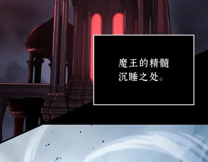 漫画《全知读者视角》175 黑暗城堡（4）第207张图
