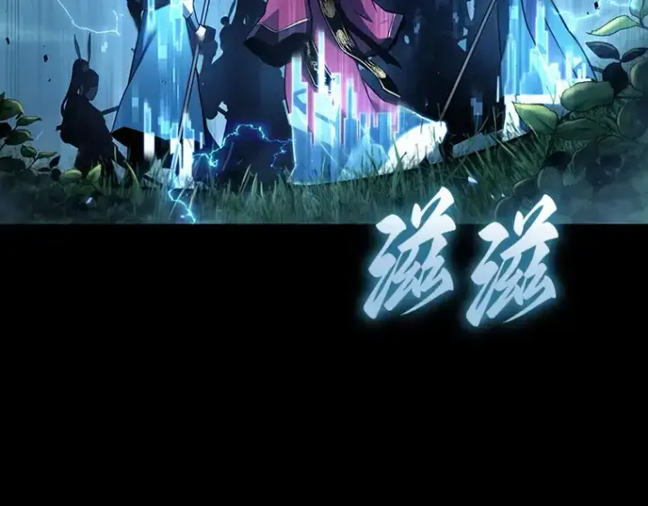 漫画《全知读者视角》175 黑暗城堡（4）第223张图