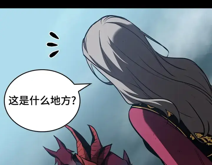 漫画《全知读者视角》175 黑暗城堡（4）第227张图
