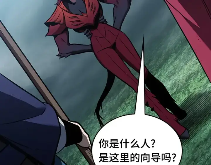 漫画《全知读者视角》175 黑暗城堡（4）第228张图