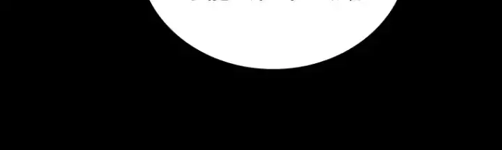 漫画《全知读者视角》175 黑暗城堡（4）第233张图