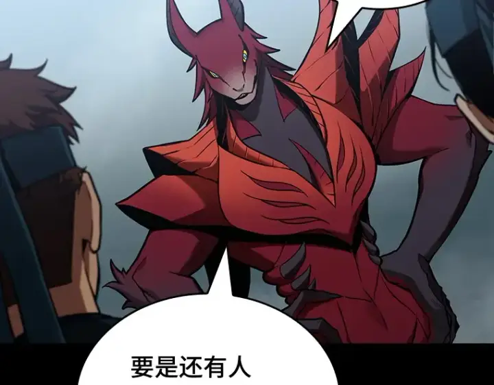 漫画《全知读者视角》175 黑暗城堡（4）第235张图
