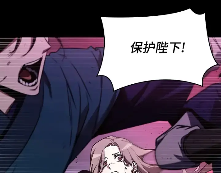 漫画《全知读者视角》175 黑暗城堡（4）第243张图