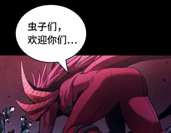 漫画《全知读者视角》175 黑暗城堡（4）第246张图