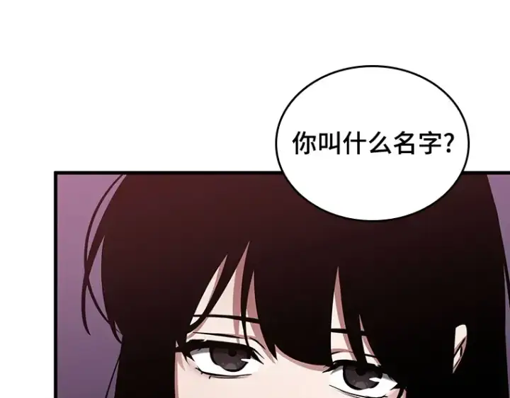 漫画《全知读者视角》175 黑暗城堡（4）第25张图