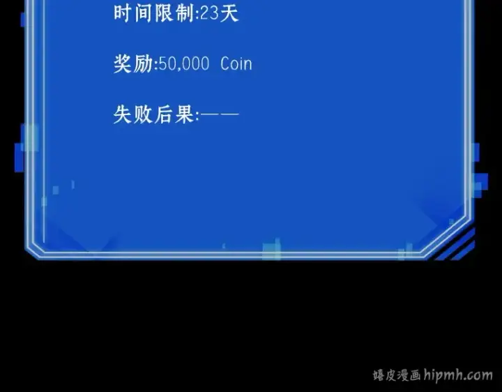 漫画《全知读者视角》175 黑暗城堡（4）第256张图