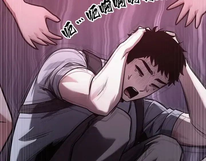 漫画《全知读者视角》175 黑暗城堡（4）第4张图