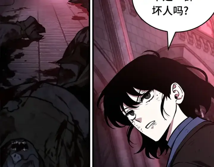 漫画《全知读者视角》175 黑暗城堡（4）第41张图