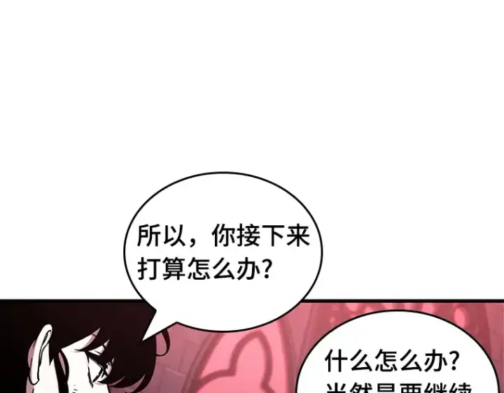 漫画《全知读者视角》175 黑暗城堡（4）第55张图