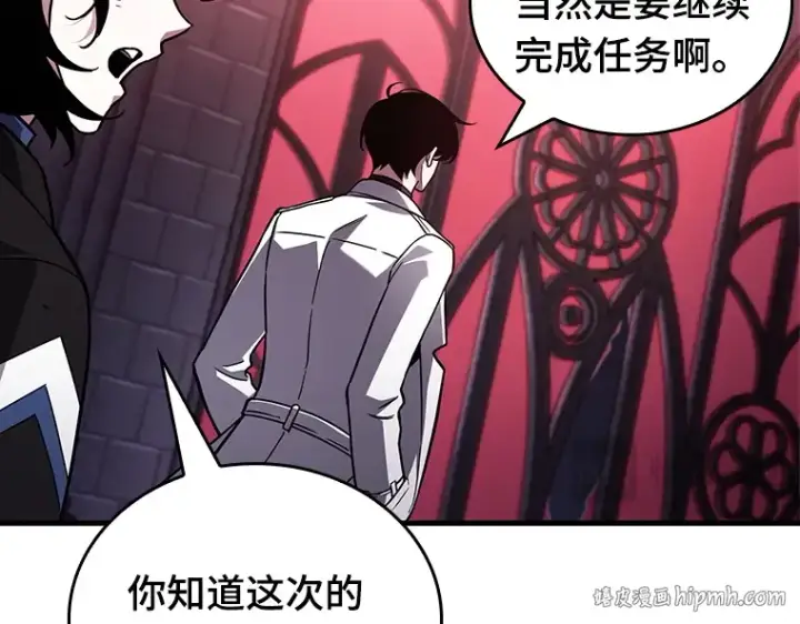 漫画《全知读者视角》175 黑暗城堡（4）第56张图