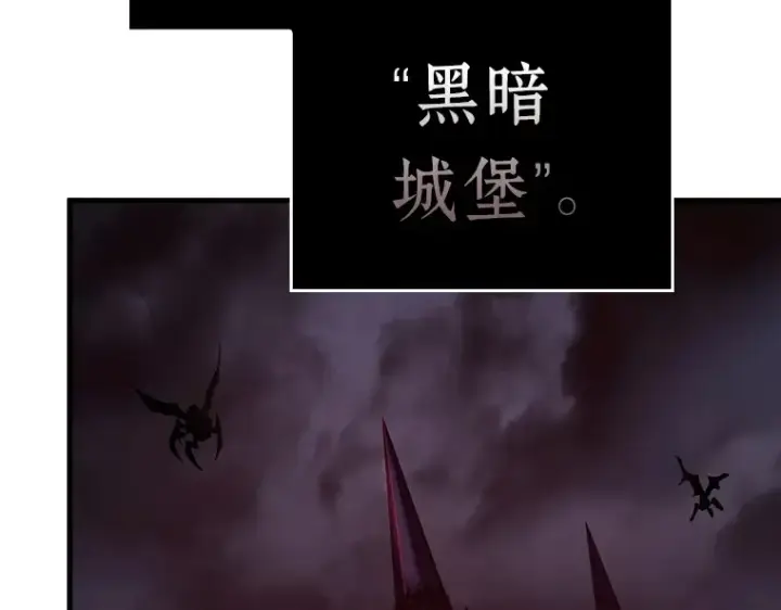 漫画《全知读者视角》175 黑暗城堡（4）第60张图
