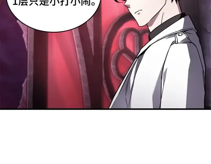 漫画《全知读者视角》175 黑暗城堡（4）第65张图