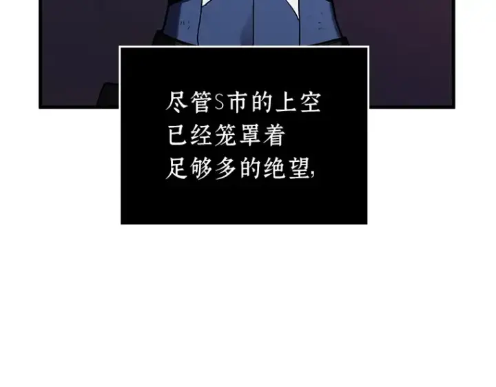 漫画《全知读者视角》175 黑暗城堡（4）第68张图