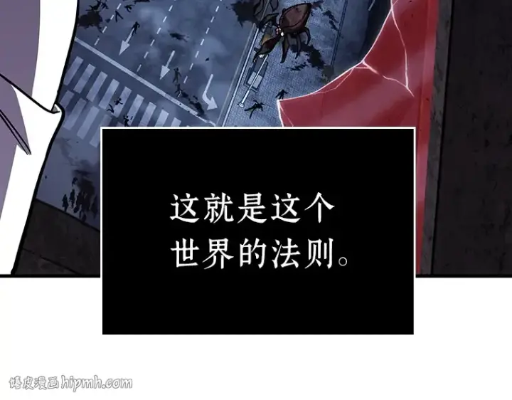 漫画《全知读者视角》175 黑暗城堡（4）第80张图
