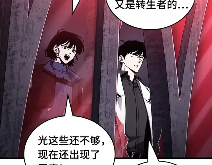 漫画《全知读者视角》175 黑暗城堡（4）第82张图