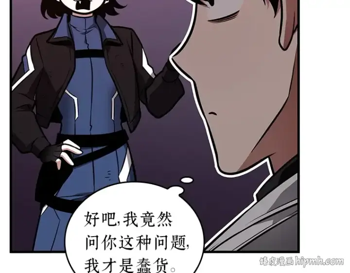漫画《全知读者视角》175 黑暗城堡（4）第96张图