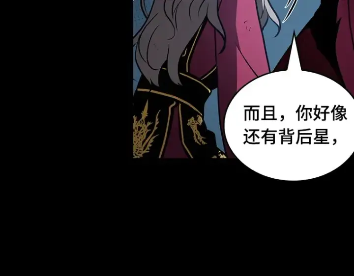 漫画《全知读者视角》176 黑暗城堡（5）第10张图