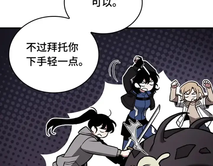 漫画《全知读者视角》176 黑暗城堡（5）第107张图