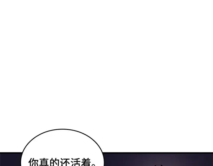 漫画《全知读者视角》176 黑暗城堡（5）第111张图