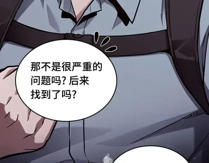漫画《全知读者视角》176 黑暗城堡（5）第117张图