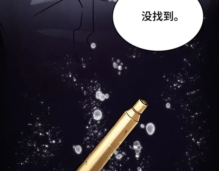 漫画《全知读者视角》176 黑暗城堡（5）第118张图