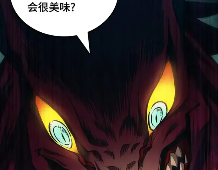 漫画《全知读者视角》176 黑暗城堡（5）第12张图