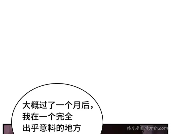 漫画《全知读者视角》176 黑暗城堡（5）第120张图