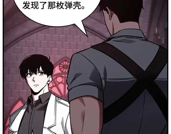 漫画《全知读者视角》176 黑暗城堡（5）第121张图