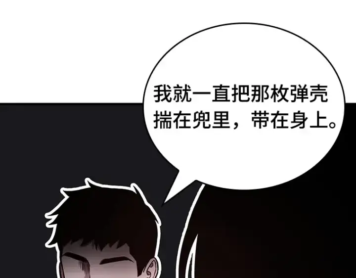 漫画《全知读者视角》176 黑暗城堡（5）第125张图